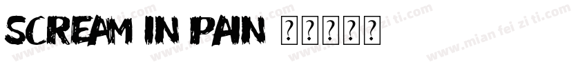 SCREAM IN PAIN字体转换